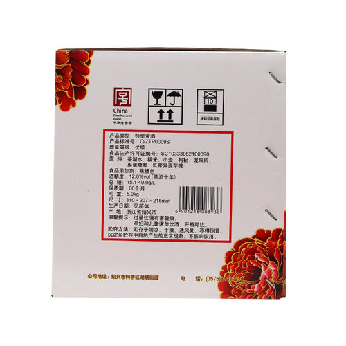 塔牌十年金丽春350ml*6瓶两箱半干黄酒十年基酒花雕酒绍兴产黄酒 - 图1
