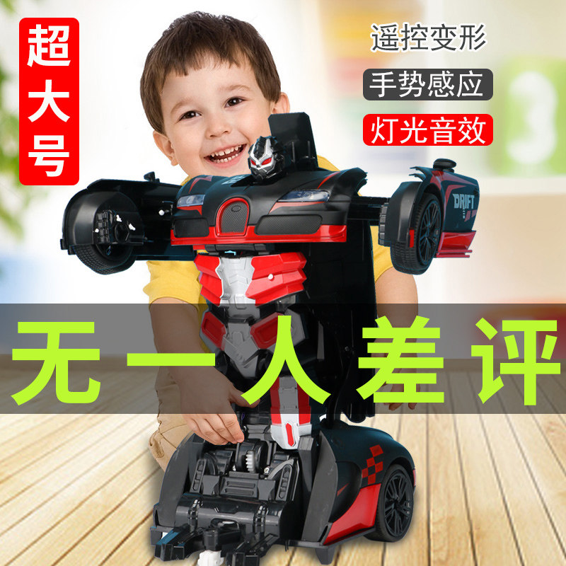 感应变形车可充电赛车金刚儿童玩具 意思达玩具电动/遥控车