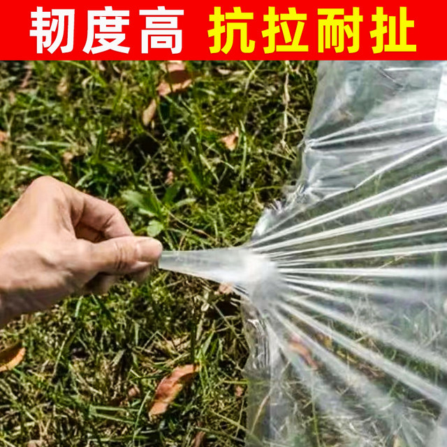 Special plastic film for vegetable greenhouses to keep warm and cold-proof