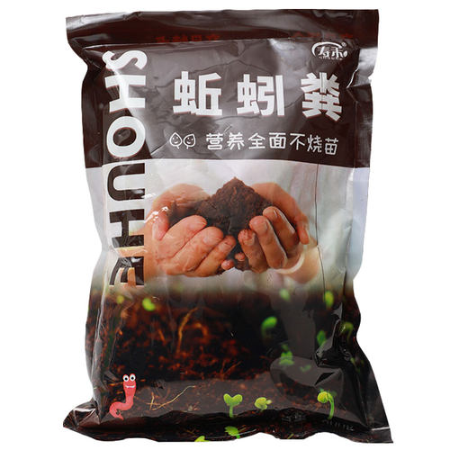 天然蚯蚓粪家庭种菜底肥 营养土花肥料蔬菜有机肥通用型花土种花 - 图3