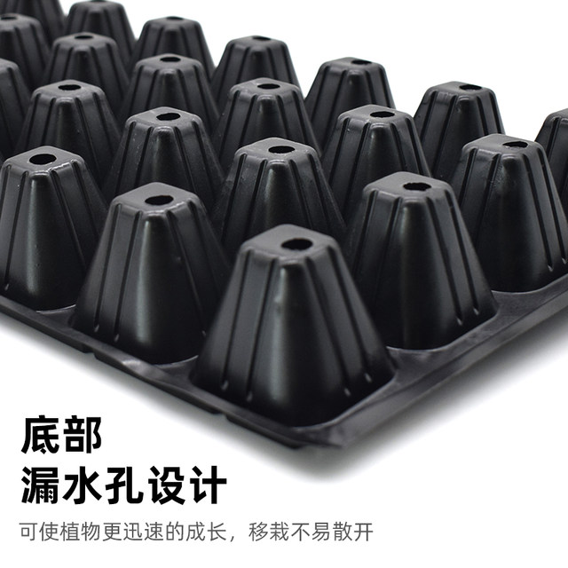 Seedling tray, hole tray, special plastic tray for vegetable seedlings, multifunctional vegetable seedling planting cup, artifact, large nutritional bowl
