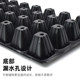 Seedling tray, hole tray, special plastic tray for vegetable seedlings, multifunctional vegetable seedling planting cup, artifact, large nutritional bowl