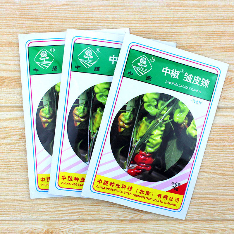 皱皮椒种子薄皮虎皮辣椒麻辣椒种籽中辣四季种植盆栽籽种蔬菜孑,淘宝优惠券,粉丝福利购,淘宝优惠卷