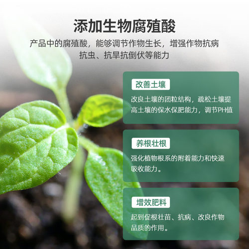 发酵豆粕有机肥花肥料有机生物肥底种菜家用花卉通用种蔬菜专用肥 - 图1