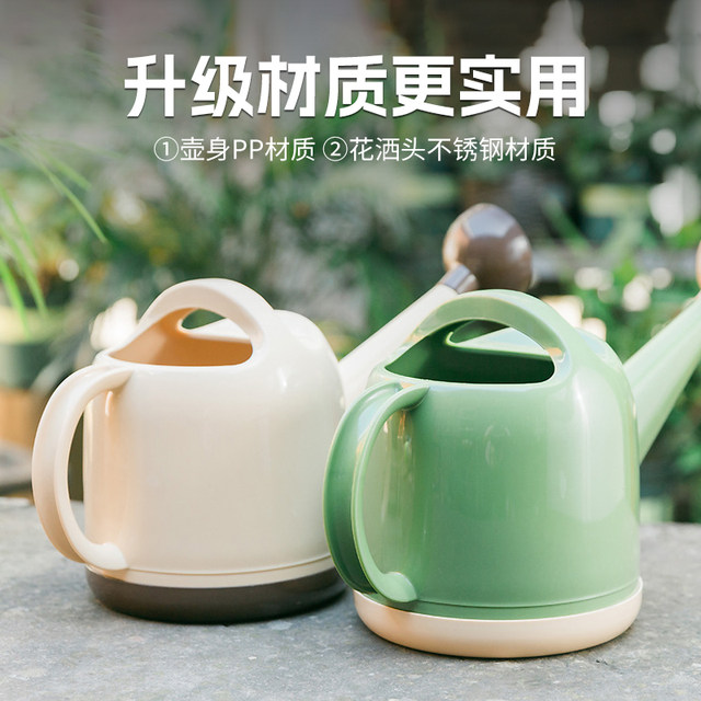 Gardening watering can for home use for watering flowers and vegetables