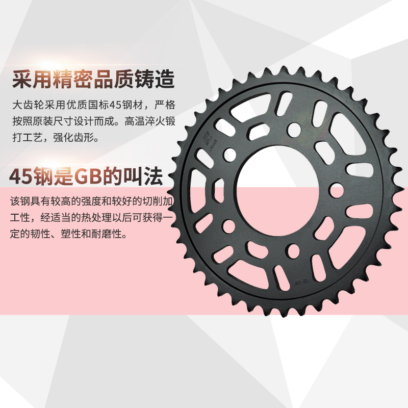 LOPOR VF750 Magna750 94-04 CB1000 CB1000F 93-98链轮牙盘大齿 - 图0