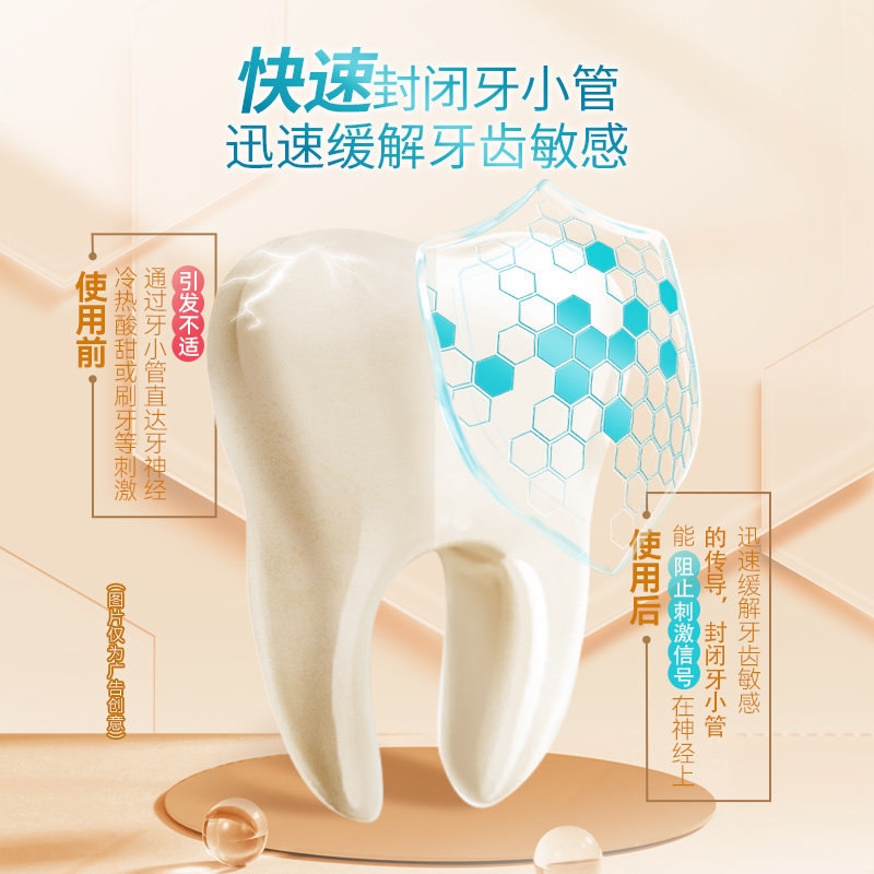 冷酸灵医研抗敏牙膏即速60s抗敏感泵式成人按压式牙膏旗舰店正品