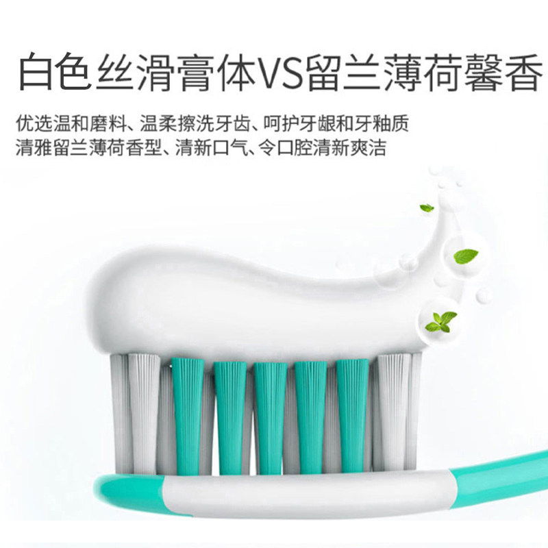 冷酸灵小苏打抗敏感去渍清新口气 冷酸灵牙膏