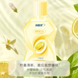 冷酸灵 Портативный свежий гигиенический оральный ополаскиватель для рта, фруктовый вкус