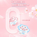 冷酸灵 Портативный свежий гигиенический оральный ополаскиватель для рта, фруктовый вкус