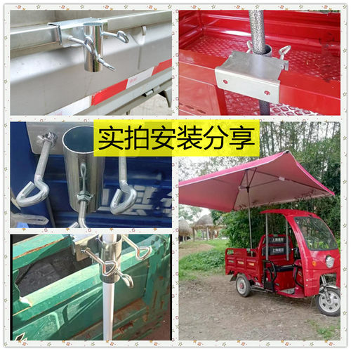 雨伞固定器三轮车大伞固定支架太阳伞车上固定神器摆地摊大伞固定 - 图0