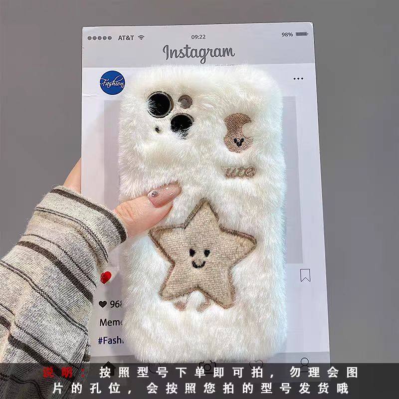 秋冬毛绒星星月亮适用华为Mate60Pro手机壳mate50保护Mate40E套P60可爱p50Pro个性麦芒A20毛茸茸10SE女 - 图1