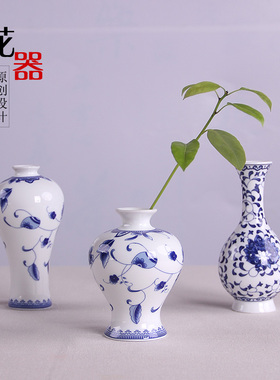 手绘花瓶小口青瓷陶瓷水培复古