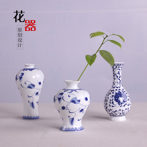 手绘花瓶小口青瓷陶瓷青花瓷瓶迷你养水培复古花插摆件茶道小花器 - 图1