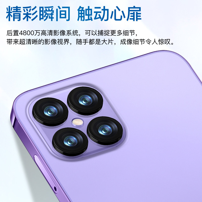 viipoo 15Pro新款旗舰官方正品学生价大内存超薄高清大屏电竞游戏安卓双卡双待老人老年备用5G全网通智能手机
