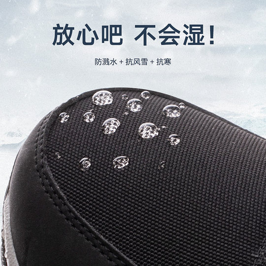 2025 New Northeastern Spring and Autumn Snow Boots Waterproof and Anti-Slip Men's Warm and Velvet Thickened Cotton Shoes Side Zipper