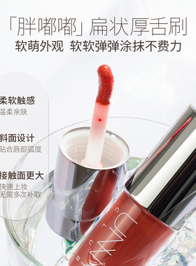 unny唇部精华唇蜜保湿不易掉色淡化唇纹显白水光镜面唇膏唇釉口红