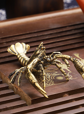 文玩龙虾铜铸茶宠仿古包浆小摆件
