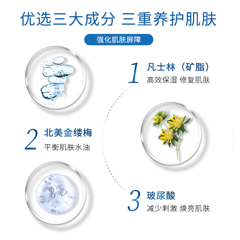 sakose凡士林多效法令纹修护贴提拉紧致淡化法令纹正品官方旗舰店 - 图2