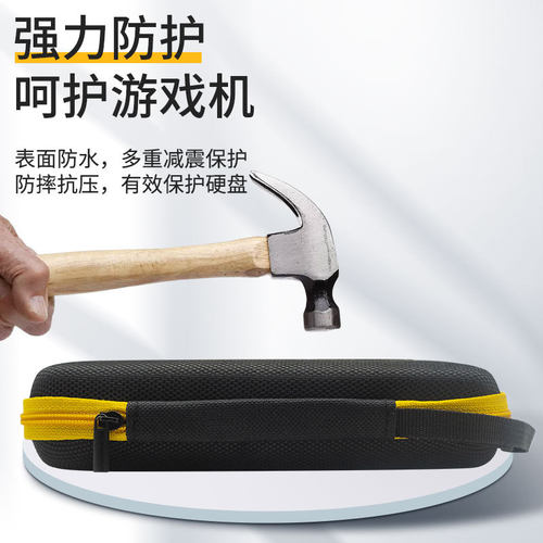 适用ANBERNIC安伯尼克RG405M周哥掌机游戏机内胆收纳包RG405 M配件Player简约便携防摔case保护袋套 - 图1