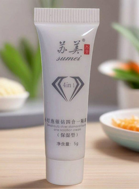苏美小灯泡银钻四合一隔离霜5g
