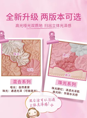 canmake 井田花瓣腮红砍妹五色雕花腮红自然元气渐变初学者