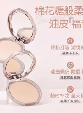 CANMAKE井田棉花糖粉饼砍妹定妆蜜粉饼散粉遮瑕持久控油正品