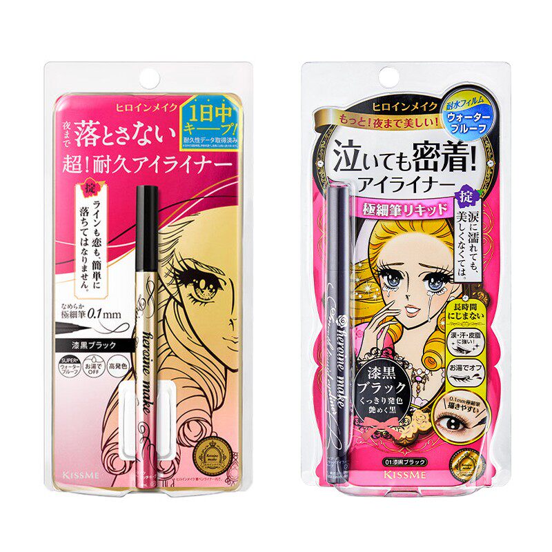 kissme日本奇士美眼线液笔防水极细笔尖持久不晕染黑棕色纤细