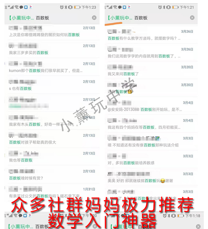 学源蒙氏百数板learning resources数学教具数感锻炼早教益智玩具 - 图0