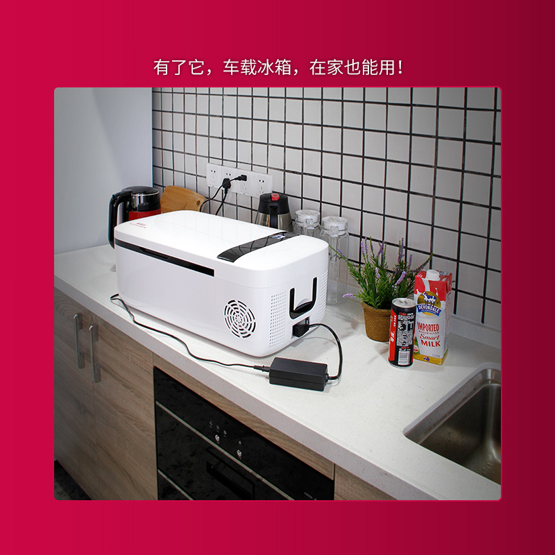 英得尔车载冰箱官方原厂专用60W80W家用适配器&车载线&保护套配件 - 图3