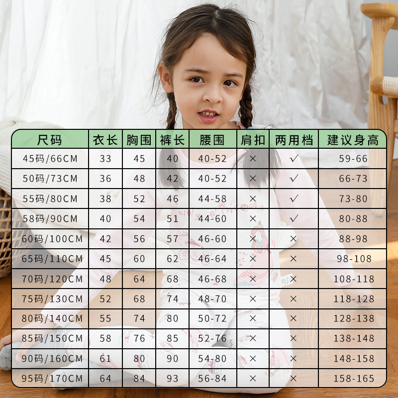 小青龙儿童内衣套装莱卡棉男童秋衣秋裤薄款中大童女宝宝保暖内衣