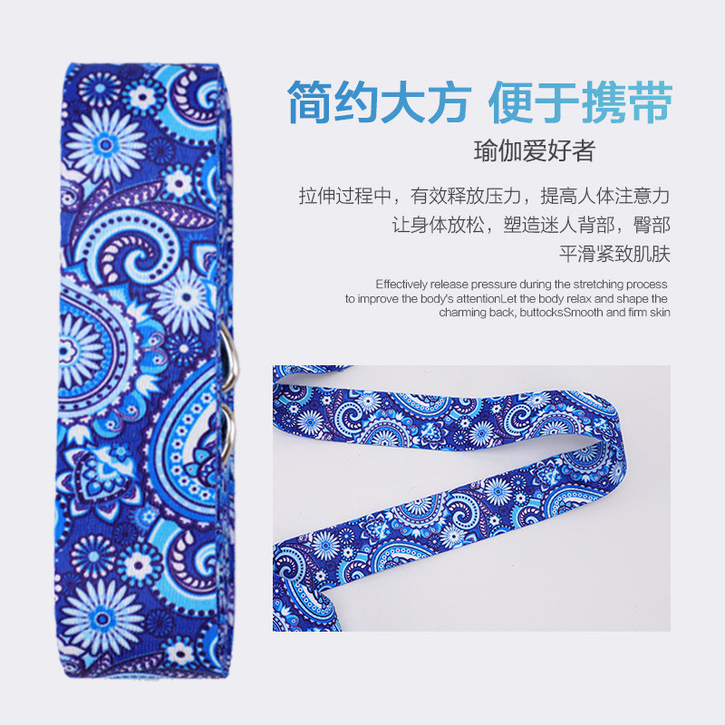 瑜伽伸展带无弹力瑜伽绳艾扬格普拉提拉力带舞蹈练功专业拉伸练习,淘宝优惠券,粉丝福利购,淘宝优惠卷