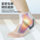 Ankle protector, anti sprain, ankle protector, can be worn with shoes