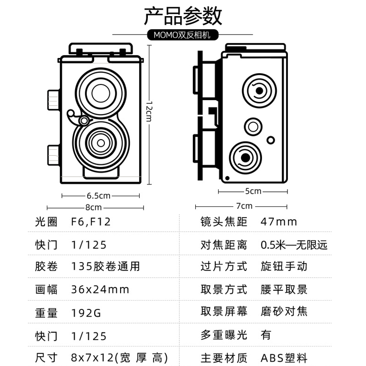 大人的科学相机送背带胶卷复古双反照相机组装节日礼物生日送礼 - 图3