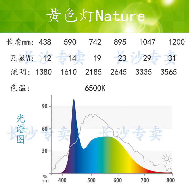 德国黑钻鱼缸水族箱L专用 LED灯管多种颜色选择不可替换T5日光灯