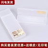 MUJI simple pencil case storage