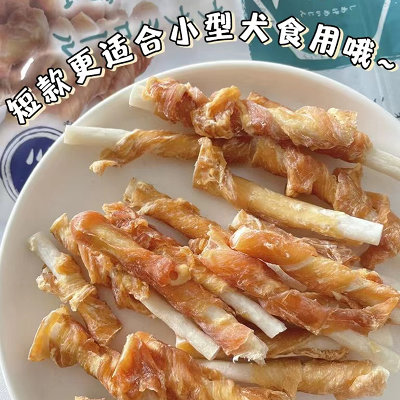 日本多格漫名仕鸡肉生牛皮卷美毛亮毛耐咬磨牙洁齿棒小中狗狗零食,淘宝优惠券,粉丝福利购,淘宝优惠卷