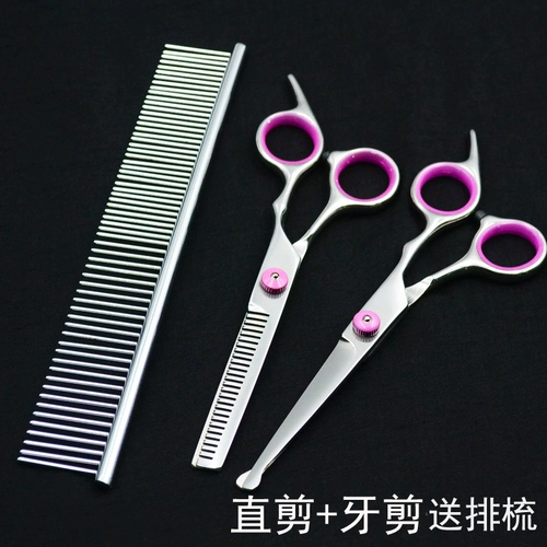 Безопасные косметические ножницы, профессиональный набор инструментов