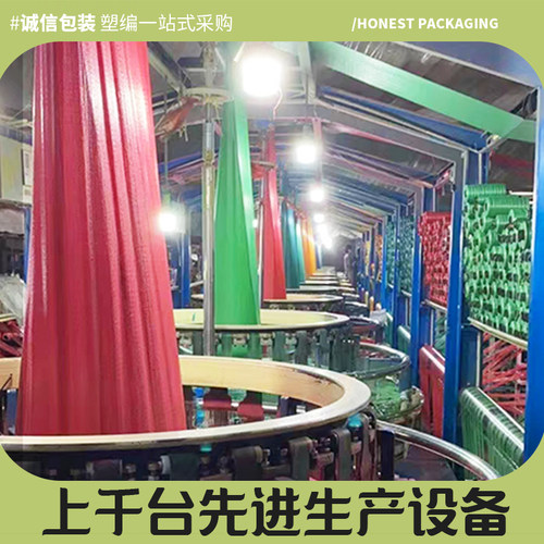 黄色覆膜防水编织袋批发快递物流网店打包袋子包裹袋蛇皮袋搬家袋 - 图2