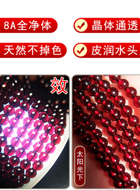 【送证书】特级天然全净体石榴石