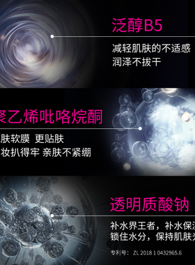 持久定妆喷雾控油防水锁妆喷雾