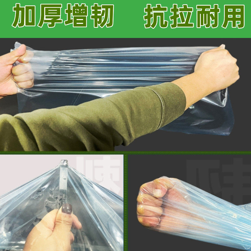 大棚塑料膜PO膜抗老化高透光保温消雾蔬菜草莓葡萄加厚透明塑料布,淘宝优惠券,粉丝福利购,淘宝优惠卷