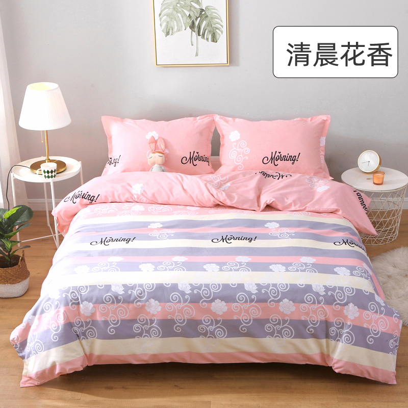 全棉斜纹被套单件被罩100%纯棉单人1.5双人2米床格子卡通条纹定做,淘宝优惠券,粉丝福利购,淘宝优惠卷