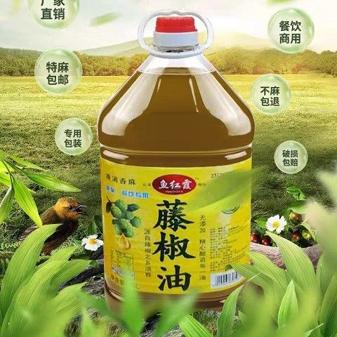 青花椒桶装藤椒油大桶装麻椒油餐饮商用花椒油厂家直销包邮 - 图0