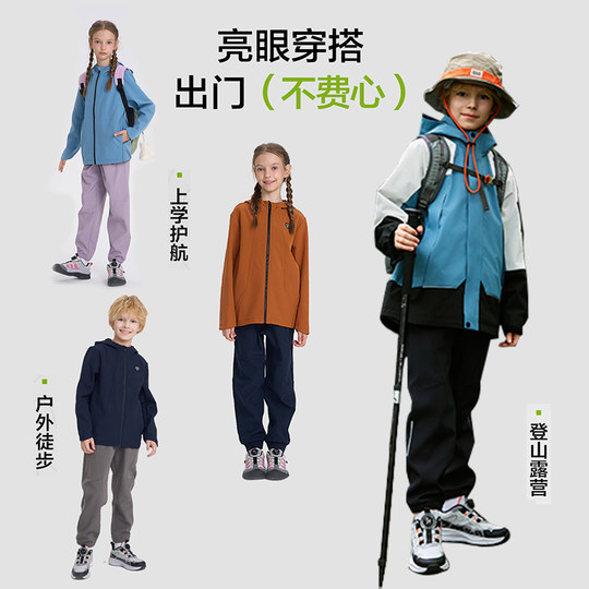 Nordsilan children's soft shell pants boys' sports pants