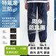 Nordsilan children's soft shell pants boys' sports pants
