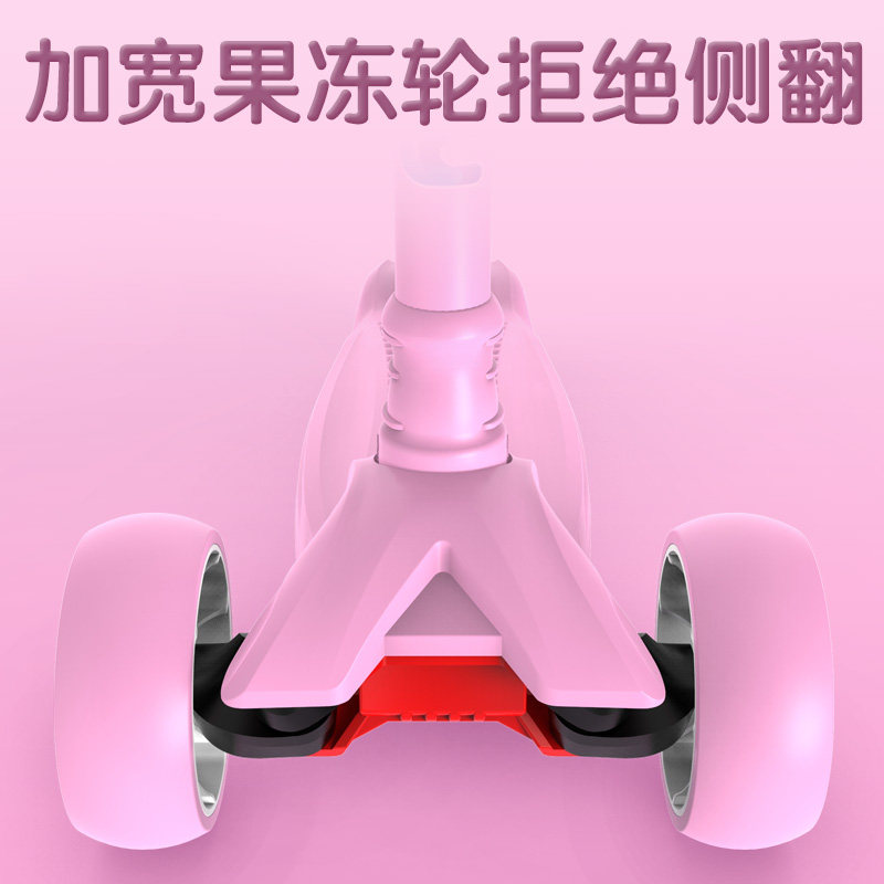  拽哆哆玩具滑板车