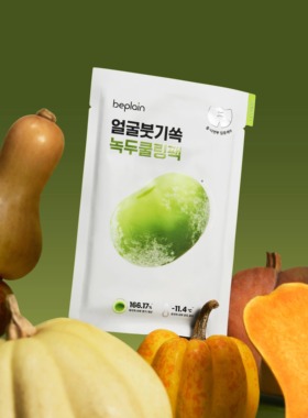 冰感消水zhong 韩国beplain绿豆降温面膜舒缓保湿清爽不油腻