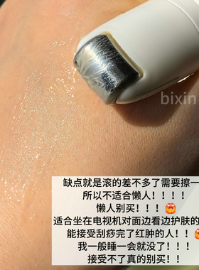 眼部熨斗！韩国钟根堂CKD视黄醇5X刮痧眼霜外泌体胶原对抗皱纹