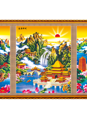流水生财装饰贴风景画